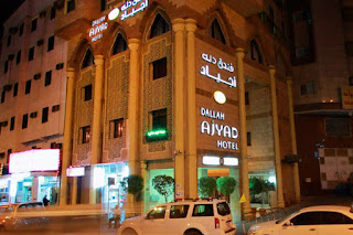 Dallah Ajyad Hotel Makkah