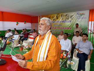 amrit–mahotsav-bihar