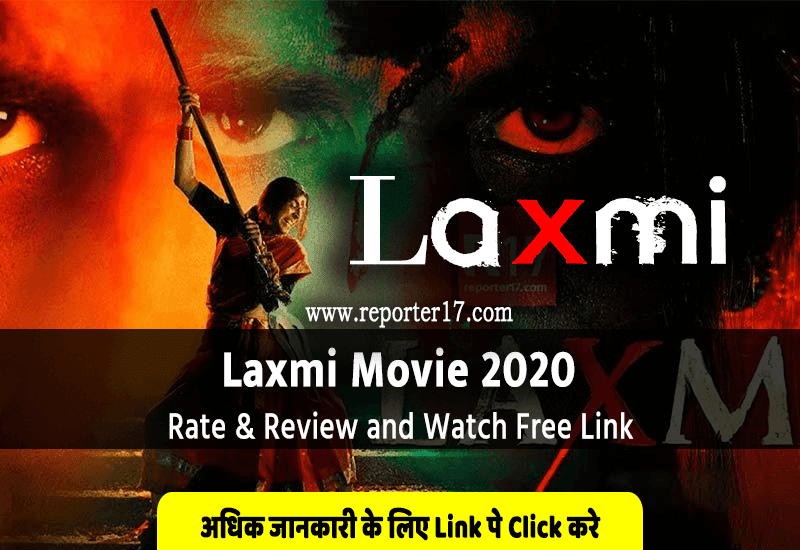 Laxmi Bomb Movie free download