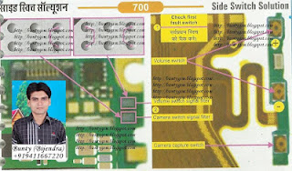 Nokia 700 Side Switch Solution