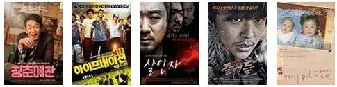 Film Korea Bulan Januari 2014