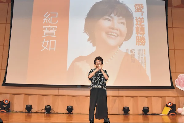 ▲紀寶如藉由實際走過的經驗告訴長者：「生命的價值不在長短，而是你做了什麼？」。（記者林明佑翻攝）