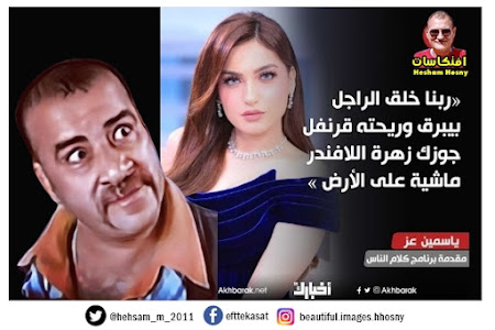 السادة الازواج زهرة اللافندر .. اجمع هنا