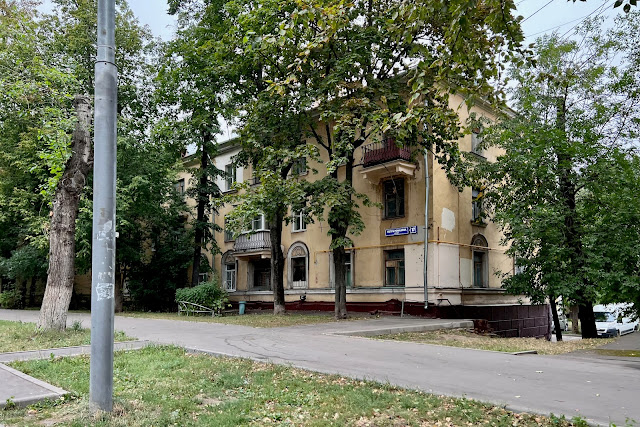 улица Петра Романова, жилой дом 1950 года постройки