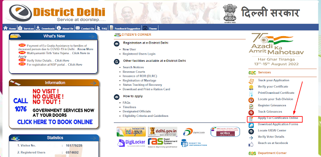 Delhi Domicile Certificate