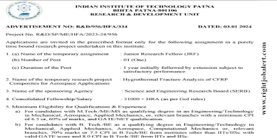 Junior Research Fellow BE B.Tech ME M.Tech Engineering Job Opportunities in Indian Institute of Technology Patna