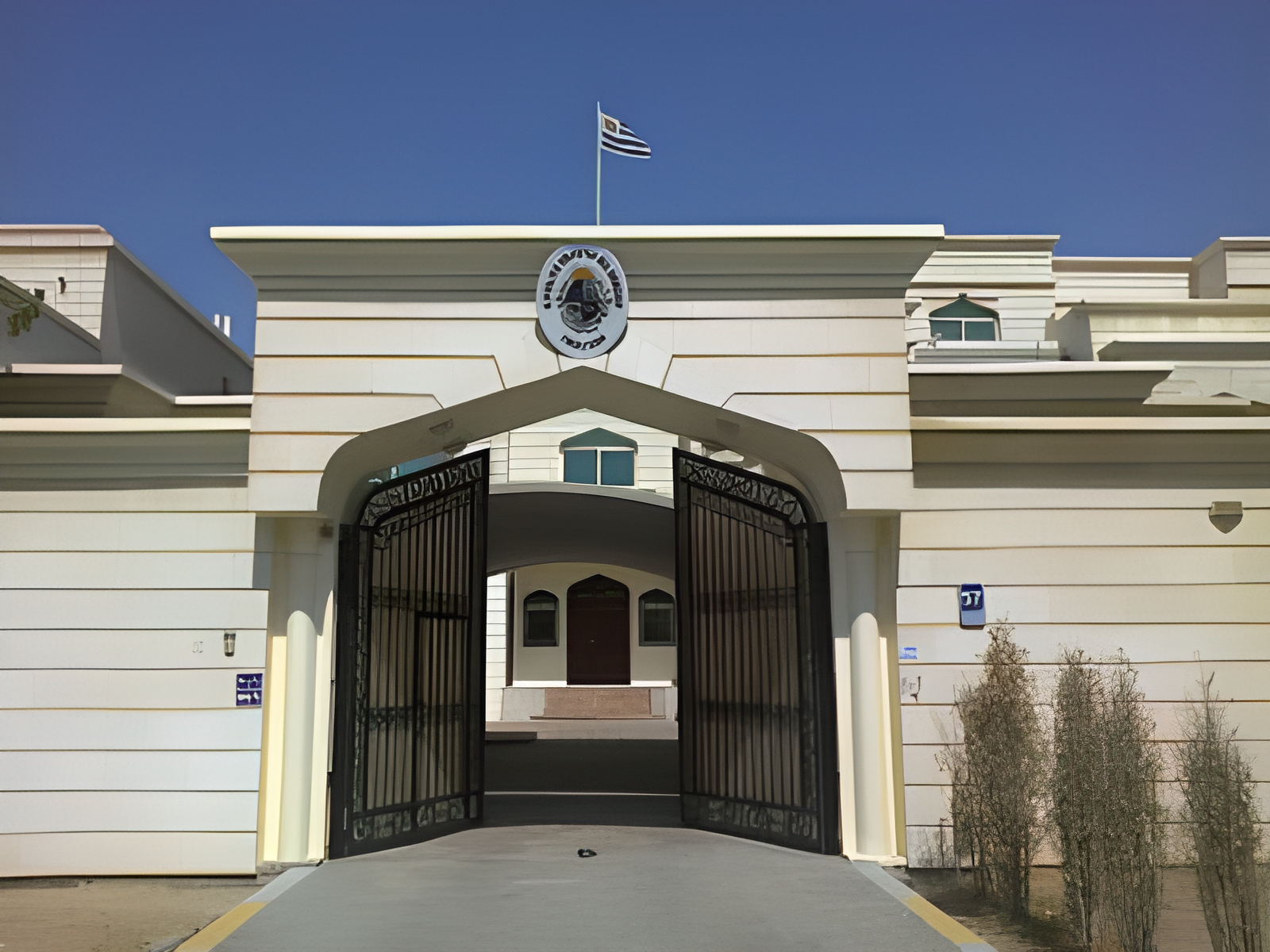 Embajada uruguaya en Emiratos Árabes expide carta para exabogado de narcotraficante
