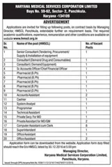 HMSCL Recruitment Advertisement 2016-2017 indgovtjobs