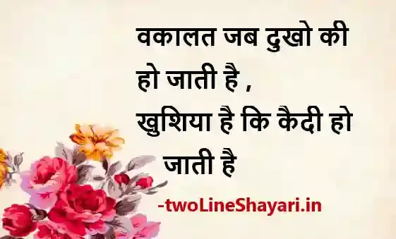 best ghalib shayari image, best ghalib shayari images, best ghalib shayari image download