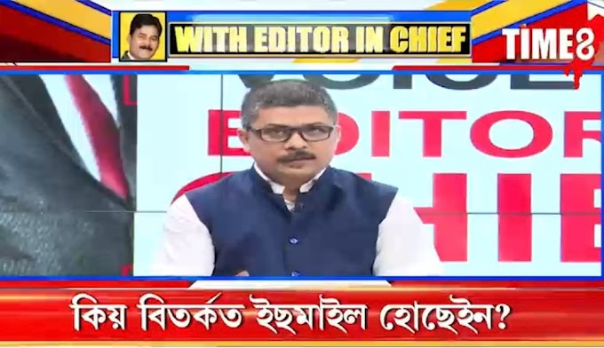 For Like of Ismail Hussain and His Religious Identity, Assamese Hindu festivals Are Like Picnic Party and We Must Be Alarmed