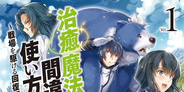 'Chiyu Mahou no Machigatta Tsukaikata: Senjou wo Kakeru Kaifuku Youin' Light Novel Gets Anime Adaptation