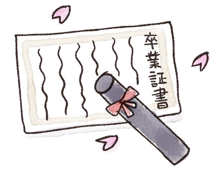 卒業証書のイラスト ゆるかわいい無料イラスト素材集 卒業証書のイラスト ゆるかわいい無料イラスト素材集