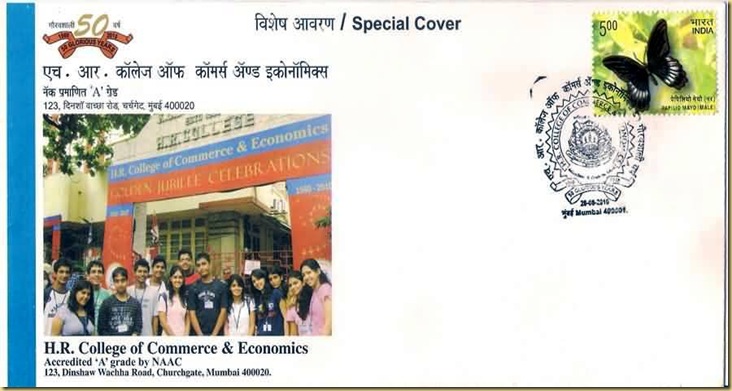 HR COLLEGE MUMBAT COVER