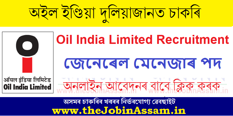 OIL India Recruitment 2023 - Apply for General Manager Vacancy