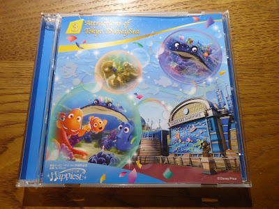 【ディズニーのCD】TDR　BGM　「東京ディズニーリゾート・ミュージックコレクション"ハピエスト" 　VOL.3」