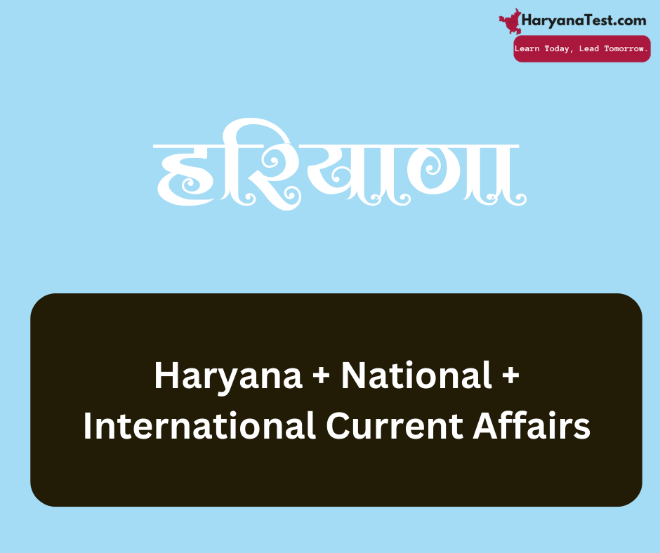 Haryana Current Affairs