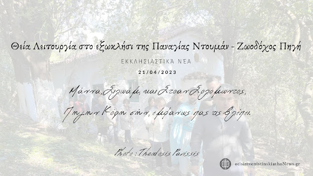 Εικόνα