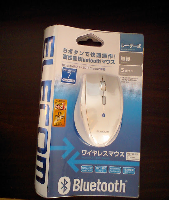 Openindiana・PC-BSD・Ubuntu・Kubuntu・Netrunnerなどなど。さまざまなOSでエレコムのBluetoothレーザーマウス(M-BT4BLWH)を使ってみた。