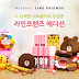 New Hit! Missha X Line Friends Season 2 