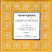 Paraskar Grihya Sootra in Sanskrit PDF | पारस्कर गृह्यसूत्र [ PDF ]