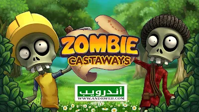 لعبة Zombie Castaways للأندرويد, لعبة Zombie Castaways مدفوعة للأندرويد, لعبة Zombie Castaways مهكرة للأندرويد, لعبة Zombie Castaways كاملة للأندرويد, لعبة Zombie Castaways مكركة