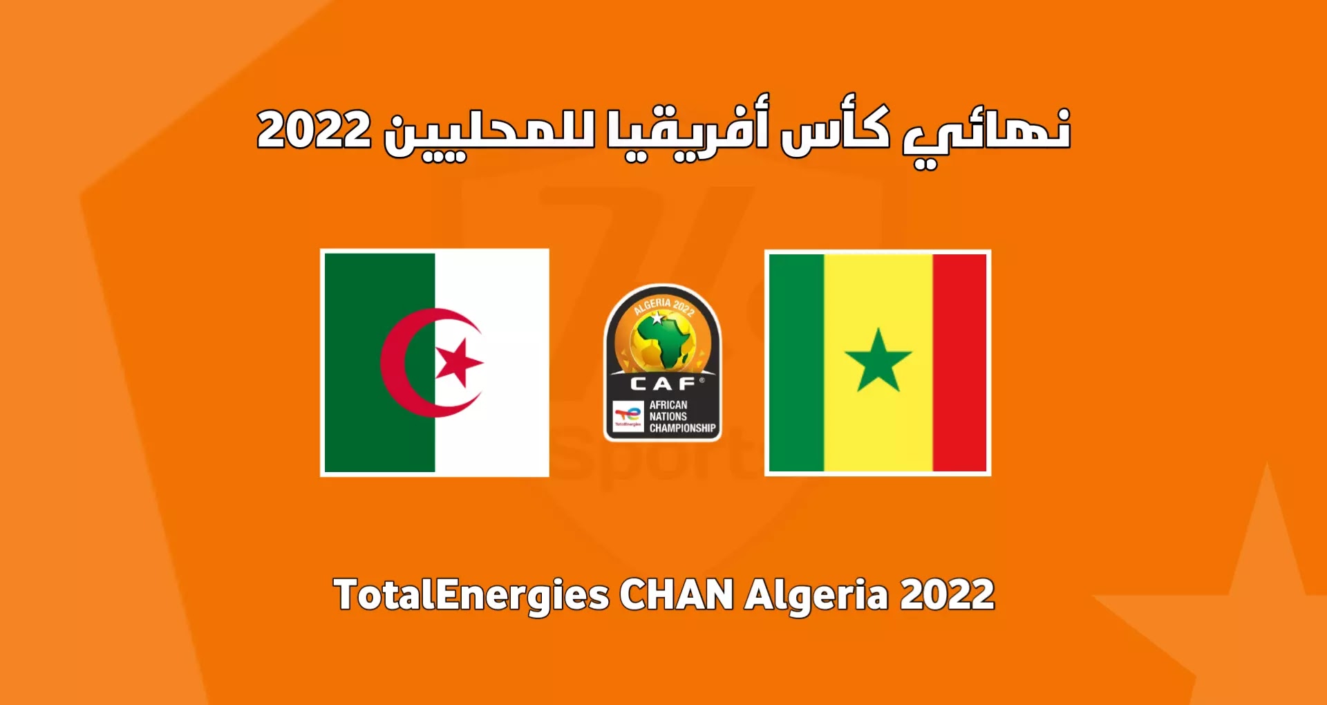 The TotalEnergies CHAN, Algeria 2022