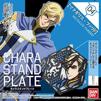 CHARA-STAND-MCGILLIS