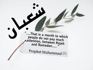 Fasting-in-the-month-of-shaban-significances-15th-night-hadith-laylatul-Baraah-Alihsan-Media