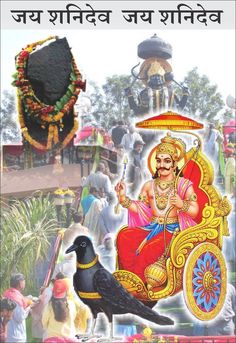 100 Best Lord Shani Images Hd Free Download 21 Happy New Year 21