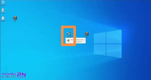 تحميل برنامج Unity 3D للكمبيوتر 32 bit