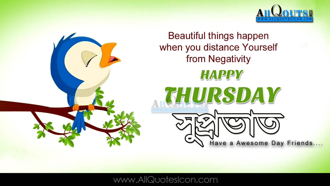 Happy Thursday Quotes Images Best Bengali Good Morning Quotes