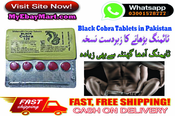 Black Cobra Tablets 125 Price in Lahore