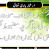 Islamic Quotes | ALLAH Quotes & Sayings Vol 2