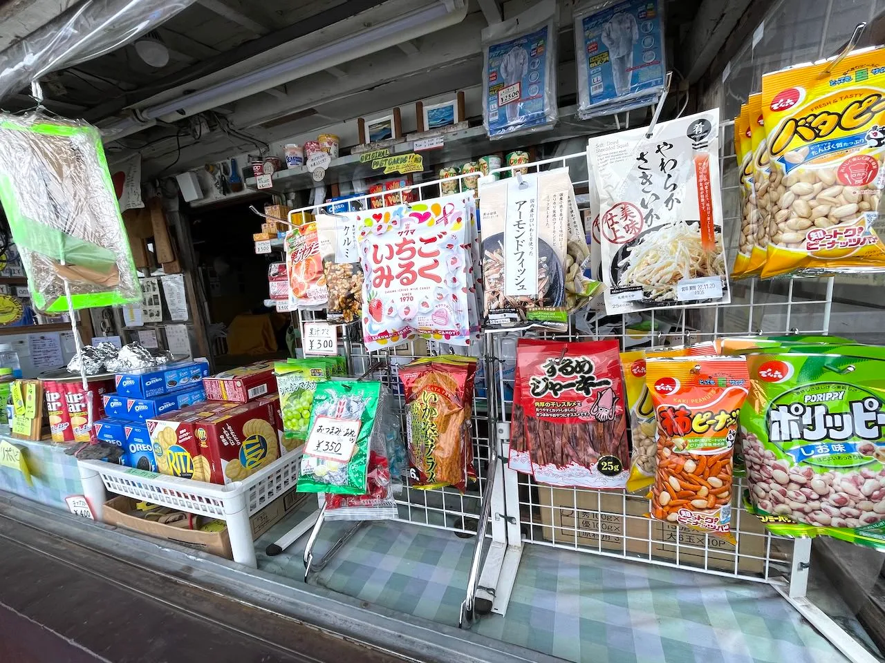 Mt. Fuji mountain huts selling various snacks