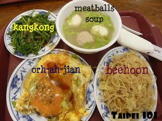 beehoon set