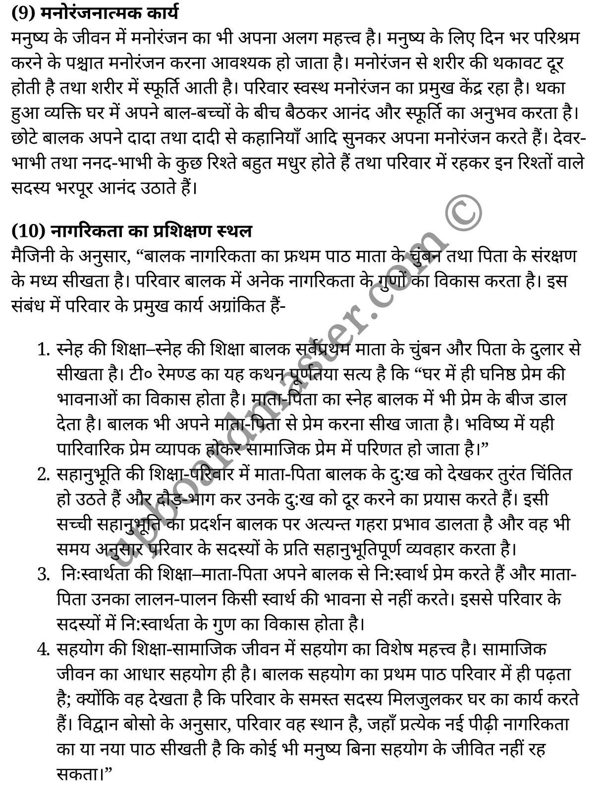 कक्षा 11 समाजशास्त्र  समाजशास्त्र का परिचय अध्याय 3  के नोट्स  हिंदी में एनसीईआरटी समाधान,     class 11 Sociology chapter 3,   class 11 Sociology chapter 3 ncert solutions in Sociology,  class 11 Sociology chapter 3 notes in hindi,   class 11 Sociology chapter 3 question answer,   class 11 Sociology chapter 3 notes,   class 11 Sociology chapter 3 class 11 Sociology  chapter 3 in  hindi,    class 11 Sociology chapter 3 important questions in  hindi,   class 11 Sociology hindi  chapter 3 notes in hindi,   class 11 Sociology  chapter 3 test,   class 11 Sociology  chapter 3 class 11 Sociology  chapter 3 pdf,   class 11 Sociology  chapter 3 notes pdf,   class 11 Sociology  chapter 3 exercise solutions,  class 11 Sociology  chapter 3,  class 11 Sociology  chapter 3 notes study rankers,  class 11 Sociology  chapter 3 notes,   class 11 Sociology hindi  chapter 3 notes,    class 11 Sociology   chapter 3  class 11  notes pdf,  class 11 Sociology  chapter 3 class 11  notes  ncert,  class 11 Sociology  chapter 3 class 11 pdf,   class 11 Sociology  chapter 3  book,   class 11 Sociology  chapter 3 quiz class 11  ,    11  th class 11 Sociology chapter 3  book up board,   up board 11  th class 11 Sociology chapter 3 notes,  class 11 Sociology  Introducing Sociology chapter 3,   class 11 Sociology  Introducing Sociology chapter 3 ncert solutions in Sociology,   class 11 Sociology  Introducing Sociology chapter 3 notes in hindi,   class 11 Sociology  Introducing Sociology chapter 3 question answer,   class 11 Sociology  Introducing Sociology  chapter 3 notes,  class 11 Sociology  Introducing Sociology  chapter 3 class 11 Sociology  chapter 3 in  hindi,    class 11 Sociology  Introducing Sociology chapter 3 important questions in  hindi,   class 11 Sociology  Introducing Sociology  chapter 3 notes in hindi,    class 11 Sociology  Introducing Sociology  chapter 3 test,  class 11 Sociology  Introducing Sociology  chapter 3 class 11 Sociology  chapter 3 pdf,   class 11 Sociology  Introducing Sociology chapter 3 notes pdf,   class 11 Sociology  Introducing Sociology  chapter 3 exercise solutions,   class 11 Sociology  Introducing Sociology  chapter 3,  class 11 Sociology  Introducing Sociology  chapter 3 notes study rankers,   class 11 Sociology  Introducing Sociology  chapter 3 notes,  class 11 Sociology  Introducing Sociology  chapter 3 notes,   class 11 Sociology  Introducing Sociology chapter 3  class 11  notes pdf,   class 11 Sociology  Introducing Sociology  chapter 3 class 11  notes  ncert,   class 11 Sociology  Introducing Sociology  chapter 3 class 11 pdf,   class 11 Sociology  Introducing Sociology chapter 3  book,  class 11 Sociology  Introducing Sociology chapter 3 quiz class 11  ,  11  th class 11 Sociology  Introducing Sociology chapter 3    book up board,    up board 11  th class 11 Sociology  Introducing Sociology chapter 3 notes,      कक्षा 11 समाजशास्त्र अध्याय 3 ,  कक्षा 11 समाजशास्त्र, कक्षा 11 समाजशास्त्र अध्याय 3  के नोट्स हिंदी में,  कक्षा 11 का समाजशास्त्र अध्याय 3 का प्रश्न उत्तर,  कक्षा 11 समाजशास्त्र अध्याय 3  के नोट्स,  11 कक्षा समाजशास्त्र 1  हिंदी में, कक्षा 11 समाजशास्त्र अध्याय 3  हिंदी में,  कक्षा 11 समाजशास्त्र अध्याय 3  महत्वपूर्ण प्रश्न हिंदी में, कक्षा 11   हिंदी के नोट्स  हिंदी में, समाजशास्त्र हिंदी  कक्षा 11 नोट्स pdf,    समाजशास्त्र हिंदी  कक्षा 11 नोट्स 2021 ncert,  समाजशास्त्र हिंदी  कक्षा 11 pdf,   समाजशास्त्र हिंदी  पुस्तक,   समाजशास्त्र हिंदी की बुक,   समाजशास्त्र हिंदी  प्रश्नोत्तरी class 11 ,  11   वीं समाजशास्त्र  पुस्तक up board,   बिहार बोर्ड 11  पुस्तक वीं समाजशास्त्र नोट्स,    समाजशास्त्र  कक्षा 11 नोट्स 2021 ncert,   समाजशास्त्र  कक्षा 11 pdf,   समाजशास्त्र  पुस्तक,   समाजशास्त्र की बुक,   समाजशास्त्र  प्रश्नोत्तरी class 11,   कक्षा 11 समाजशास्त्र  समाजशास्त्र का परिचय अध्याय 3 ,  कक्षा 11 समाजशास्त्र  समाजशास्त्र का परिचय,  कक्षा 11 समाजशास्त्र  समाजशास्त्र का परिचय अध्याय 3  के नोट्स हिंदी में,  कक्षा 11 का समाजशास्त्र  समाजशास्त्र का परिचय अध्याय 3 का प्रश्न उत्तर,  कक्षा 11 समाजशास्त्र  समाजशास्त्र का परिचय अध्याय 3  के नोट्स, 11 कक्षा समाजशास्त्र  समाजशास्त्र का परिचय 1  हिंदी में, कक्षा 11 समाजशास्त्र  समाजशास्त्र का परिचय अध्याय 3  हिंदी में, कक्षा 11 समाजशास्त्र  समाजशास्त्र का परिचय अध्याय 3  महत्वपूर्ण प्रश्न हिंदी में, कक्षा 11 समाजशास्त्र  समाजशास्त्र का परिचय  हिंदी के नोट्स  हिंदी में, समाजशास्त्र  समाजशास्त्र का परिचय हिंदी  कक्षा 11 नोट्स pdf,   समाजशास्त्र  समाजशास्त्र का परिचय हिंदी  कक्षा 11 नोट्स 2021 ncert,   समाजशास्त्र  समाजशास्त्र का परिचय हिंदी  कक्षा 11 pdf,  समाजशास्त्र  समाजशास्त्र का परिचय हिंदी  पुस्तक,   समाजशास्त्र  समाजशास्त्र का परिचय हिंदी की बुक,   समाजशास्त्र  समाजशास्त्र का परिचय हिंदी  प्रश्नोत्तरी class 11 ,  11   वीं समाजशास्त्र  समाजशास्त्र का परिचय  पुस्तक up board,  बिहार बोर्ड 11  पुस्तक वीं समाजशास्त्र नोट्स,    समाजशास्त्र  समाजशास्त्र का परिचय  कक्षा 11 नोट्स 2021 ncert,  समाजशास्त्र  समाजशास्त्र का परिचय  कक्षा 11 pdf,   समाजशास्त्र  समाजशास्त्र का परिचय  पुस्तक,  समाजशास्त्र  समाजशास्त्र का परिचय की बुक,   समाजशास्त्र  समाजशास्त्र का परिचय  प्रश्नोत्तरी   class 11,   11th Sociology   book in hindi, 11th Sociology notes in hindi, cbse books for class 11  , cbse books in hindi, cbse ncert books, class 11   Sociology   notes in hindi,  class 11 Sociology hindi ncert solutions, Sociology 2020, Sociology  2021,