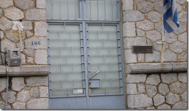 11-11-09 Αρχαιολ.Συλλογή -Τσαγγάρικο 014