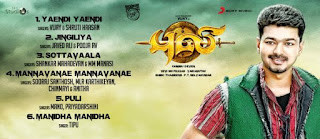 Vijay stills, tamil movies updates, tamil cinema, hansika, sruthi hassan, puli, puli stills,track list