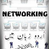 Networking Urdu Zuban Main Pdf Book Free Download