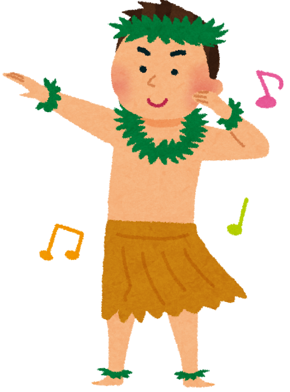 フラダンスのイラスト 男性 かわいいフリー素材集 いらすとや フラダンスのイラスト 男性 かわいいフリー素材集 いらすとや