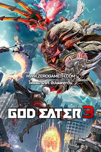 โหลดเกม PC God Eater 3