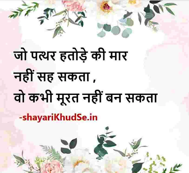 shayari on zindagi picture, shayari on zindagi pics, shayari on zindagi pic download