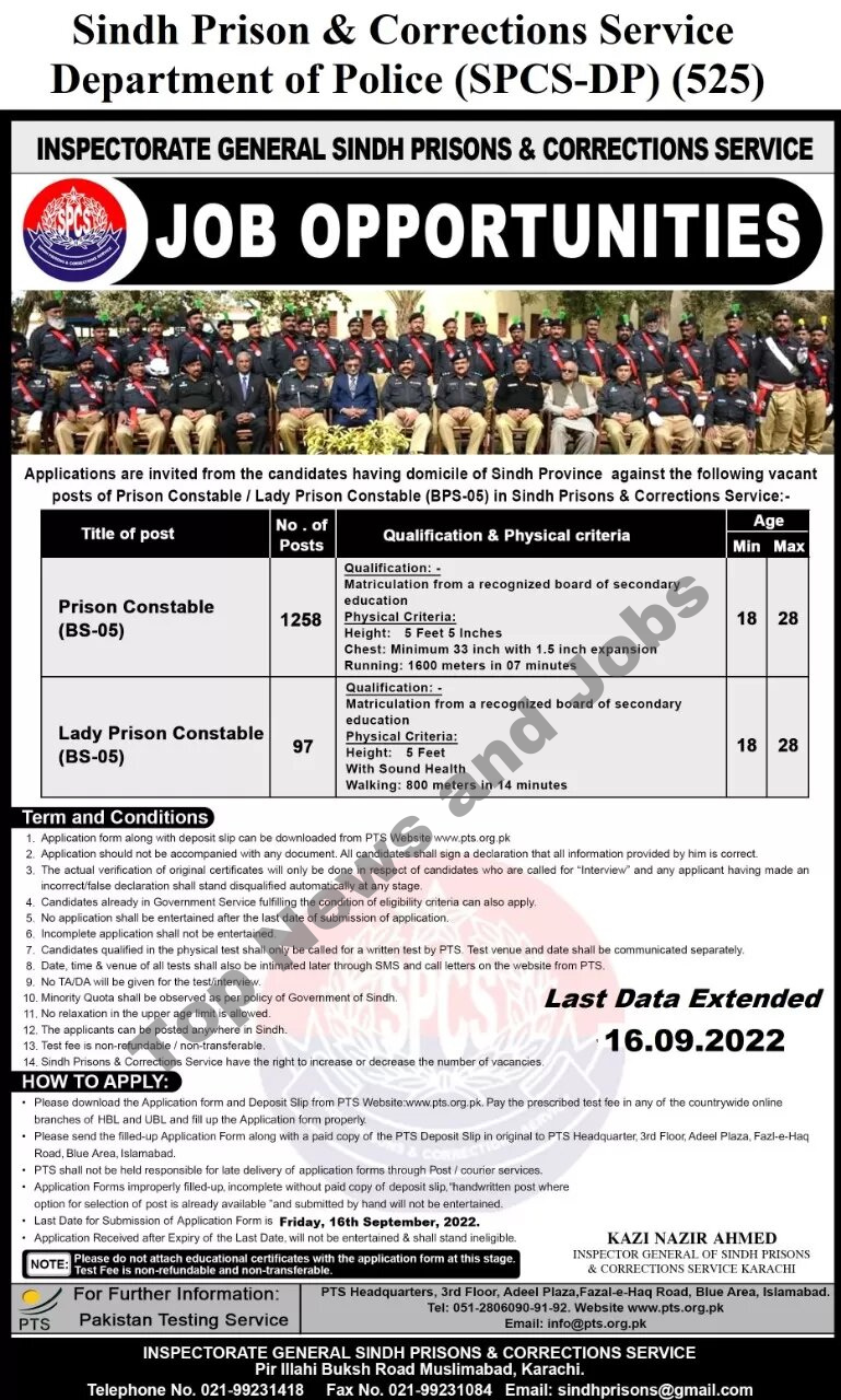 Prison Police Jobs 2022 Application form/Today Jobs/TNJ