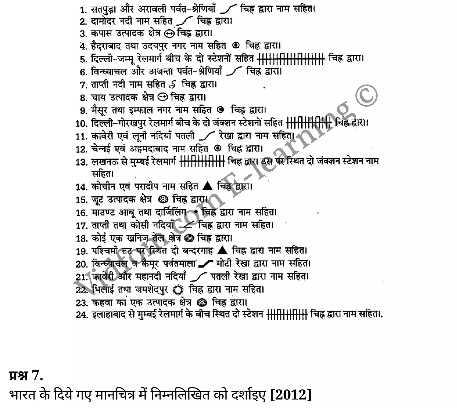 कक्षा 10 सामाजिक विज्ञान  के नोट्स  हिंदी में एनसीईआरटी समाधान,     class 10 Social Science chapter 15,   class 10 Social Science chapter 15 ncert solutions in Social Science,  class 10 Social Science chapter 15 notes in hindi,   class 10 Social Science chapter 15 question answer,   class 10 Social Science chapter 15 notes,   class 10 Social Science chapter 15 class 10 Social Science  chapter 15 in  hindi,    class 10 Social Science chapter 15 important questions in  hindi,   class 10 Social Science hindi  chapter 15 notes in hindi,   class 10 Social Science  chapter 15 test,   class 10 Social Science  chapter 15 class 10 Social Science  chapter 15 pdf,   class 10 Social Science  chapter 15 notes pdf,   class 10 Social Science  chapter 15 exercise solutions,  class 10 Social Science  chapter 15,  class 10 Social Science  chapter 15 notes study rankers,  class 10 Social Science  chapter 15 notes,   class 10 Social Science hindi  chapter 15 notes,    class 10 Social Science   chapter 15  class 10  notes pdf,  class 10 Social Science  chapter 15 class 10  notes  ncert,  class 10 Social Science  chapter 15 class 10 pdf,   class 10 Social Science  chapter 15  book,   class 10 Social Science  chapter 15 quiz class 10  ,    10  th class 10 Social Science chapter 15  book up board,   up board 10  th class 10 Social Science chapter 15 notes,  class 10 Social Science,   class 10 Social Science ncert solutions in Social Science,   class 10 Social Science notes in hindi,   class 10 Social Science question answer,   class 10 Social Science notes,  class 10 Social Science class 10 Social Science  chapter 15 in  hindi,    class 10 Social Science important questions in  hindi,   class 10 Social Science notes in hindi,    class 10 Social Science test,  class 10 Social Science class 10 Social Science  chapter 15 pdf,   class 10 Social Science notes pdf,   class 10 Social Science exercise solutions,   class 10 Social Science,  class 10 Social Science notes study rankers,   class 10 Social Science notes,  class 10 Social Science notes,   class 10 Social Science  class 10  notes pdf,   class 10 Social Science class 10  notes  ncert,   class 10 Social Science class 10 pdf,   class 10 Social Science  book,  class 10 Social Science quiz class 10  ,  10  th class 10 Social Science    book up board,    up board 10  th class 10 Social Science notes,      कक्षा 10 सामाजिक विज्ञान अध्याय 15 ,  कक्षा 10 सामाजिक विज्ञान, कक्षा 10 सामाजिक विज्ञान अध्याय 15  के नोट्स हिंदी में,  कक्षा 10 का सामाजिक विज्ञान अध्याय 15 का प्रश्न उत्तर,  कक्षा 10 सामाजिक विज्ञान अध्याय 15  के नोट्स,  10 कक्षा सामाजिक विज्ञान  हिंदी में, कक्षा 10 सामाजिक विज्ञान अध्याय 15  हिंदी में,  कक्षा 10 सामाजिक विज्ञान अध्याय 15  महत्वपूर्ण प्रश्न हिंदी में, कक्षा 10   हिंदी के नोट्स  हिंदी में, सामाजिक विज्ञान हिंदी में  कक्षा 10 नोट्स pdf,    सामाजिक विज्ञान हिंदी में  कक्षा 10 नोट्स 2021 ncert,   सामाजिक विज्ञान हिंदी  कक्षा 10 pdf,   सामाजिक विज्ञान हिंदी में  पुस्तक,   सामाजिक विज्ञान हिंदी में की बुक,   सामाजिक विज्ञान हिंदी में  प्रश्नोत्तरी class 10 ,  बिहार बोर्ड 10  पुस्तक वीं सामाजिक विज्ञान नोट्स,    सामाजिक विज्ञान  कक्षा 10 नोट्स 2021 ncert,   सामाजिक विज्ञान  कक्षा 10 pdf,   सामाजिक विज्ञान  पुस्तक,   सामाजिक विज्ञान  प्रश्नोत्तरी class 10, कक्षा 10 सामाजिक विज्ञान,  कक्षा 10 सामाजिक विज्ञान  के नोट्स हिंदी में,  कक्षा 10 का सामाजिक विज्ञान का प्रश्न उत्तर,  कक्षा 10 सामाजिक विज्ञान  के नोट्स,  10 कक्षा सामाजिक विज्ञान 2021  हिंदी में, कक्षा 10 सामाजिक विज्ञान  हिंदी में,  कक्षा 10 सामाजिक विज्ञान  महत्वपूर्ण प्रश्न हिंदी में, कक्षा 10 सामाजिक विज्ञान  हिंदी के नोट्स  हिंदी में,   कक्षा 10 मानचित्र कार्य,  कक्षा 10 मानचित्र कार्य  के नोट्स हिंदी में,  कक्षा 10 मानचित्र कार्य प्रश्न उत्तर,  कक्षा 10 मानचित्र कार्य  के नोट्स,  10 कक्षा मानचित्र कार्य  हिंदी में, कक्षा 10 मानचित्र कार्य  हिंदी में,  कक्षा 10 मानचित्र कार्य  महत्वपूर्ण प्रश्न हिंदी में, कक्षा 10 हिंदी के नोट्स  हिंदी में, मानचित्र कार्य हिंदी में  कक्षा 10 नोट्स pdf,    मानचित्र कार्य हिंदी में  कक्षा 10 नोट्स 2021 ncert,   मानचित्र कार्य हिंदी  कक्षा 10 pdf,   मानचित्र कार्य हिंदी में  पुस्तक,   मानचित्र कार्य हिंदी में की बुक,   मानचित्र कार्य हिंदी में  प्रश्नोत्तरी class 10 ,  10   वीं मानचित्र कार्य  पुस्तक up board,   बिहार बोर्ड 10  पुस्तक वीं मानचित्र कार्य नोट्स,    मानचित्र कार्य  कक्षा 10 नोट्स 2021 ncert,   मानचित्र कार्य  कक्षा 10 pdf,   मानचित्र कार्य  पुस्तक,   मानचित्र कार्य की बुक,   मानचित्र कार्य प्रश्नोत्तरी class 10,   class 10,   10th Social Science   book in hindi, 10th Social Science notes in hindi, cbse books for class 10  , cbse books in hindi, cbse ncert books, class 10   Social Science   notes in hindi,  class 10 Social Science hindi ncert solutions, Social Science 2020, Social Science  2021,