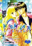 การ์ตูน Marmalade เล่ม 6