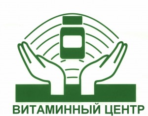 Витаминный центр