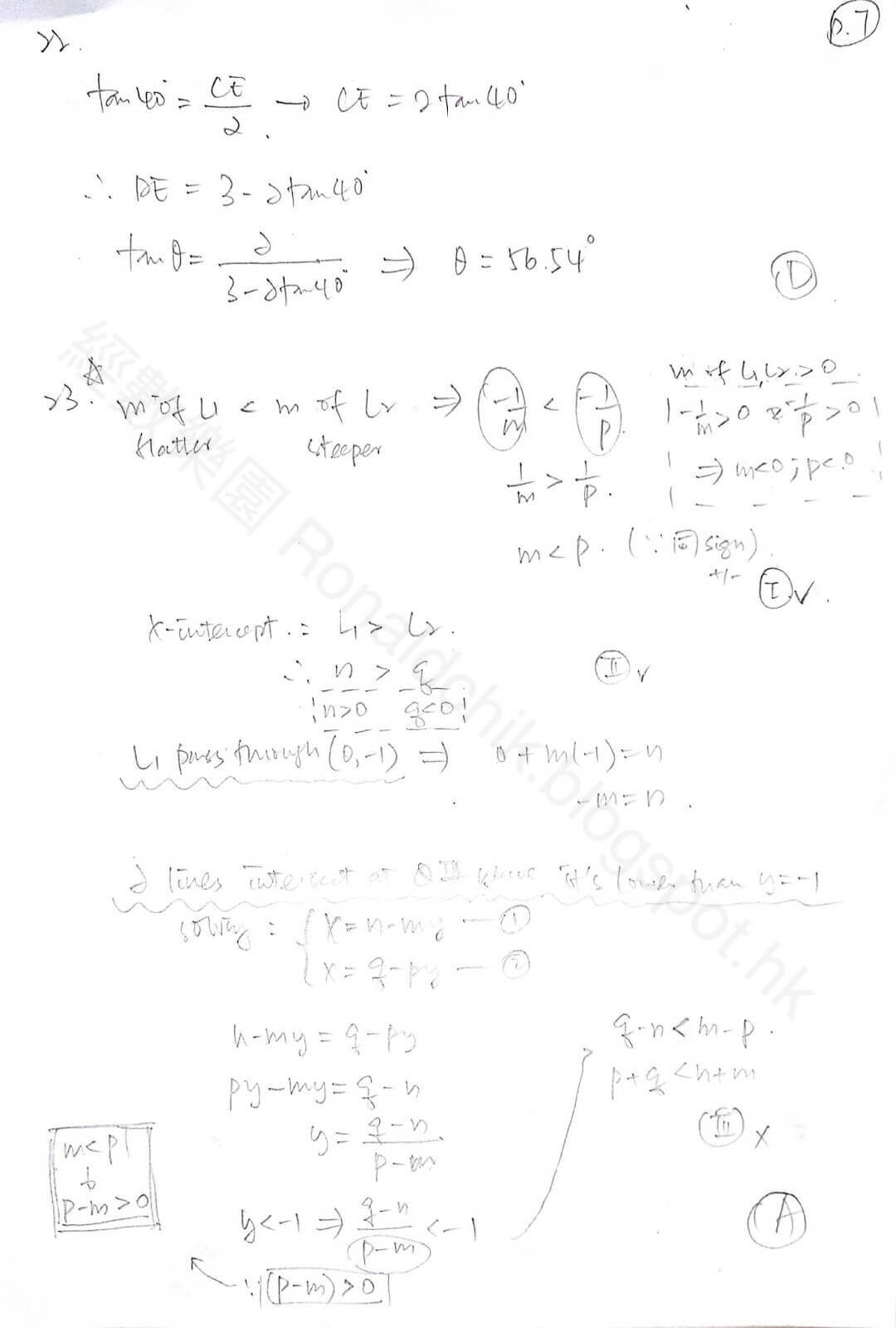 經數樂園 學習變有趣 找補習 17 Dse Math 卷二paper 2 Mc 每條問題詳解part 1 Q 1 23