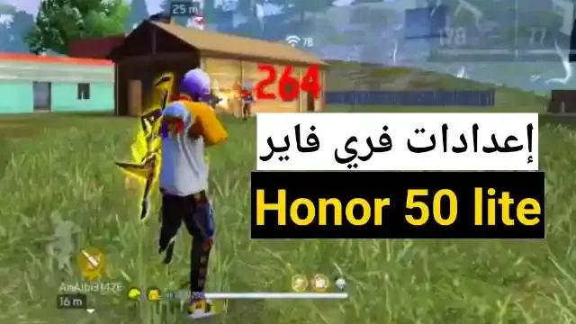 أفضل اعدادات هيد شوت في فري فاير Honor 50 lite في 2022