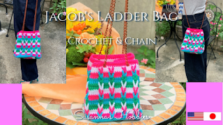 https://susannashobbies.blogspot.com/2019/09/crochet-jacobs-ladder-bag-with-chain.html