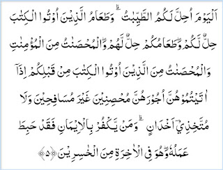 Ayat Al-Quran Tentang Pasangan Hidup